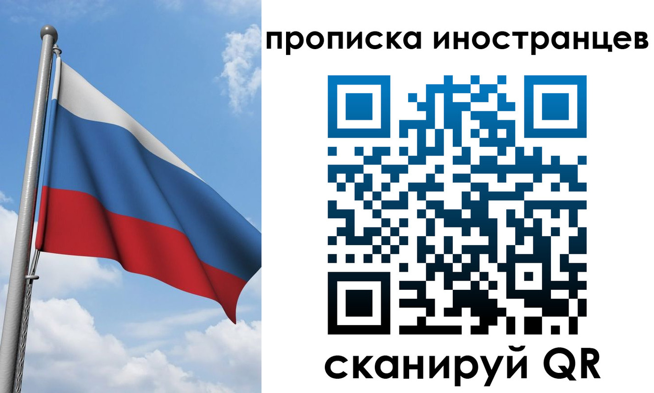 где прописаться в Абинске