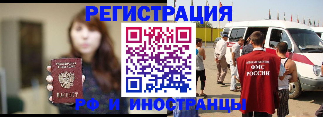 регистрация для дет. сада в Абинске